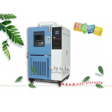 沈阳林频实验设备有限公司-温度变化试验箱/快速温变试验箱